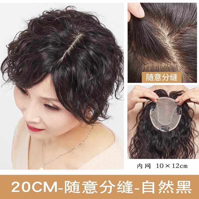 高档头顶发片部女轻遮白发薄无痕增发补真发发片发块发盖局假发片