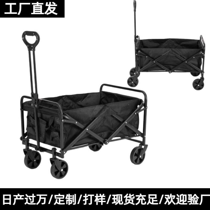 露营折叠便携营地拖车购物户外野营快递手拉车买菜钓鱼手拉露营车