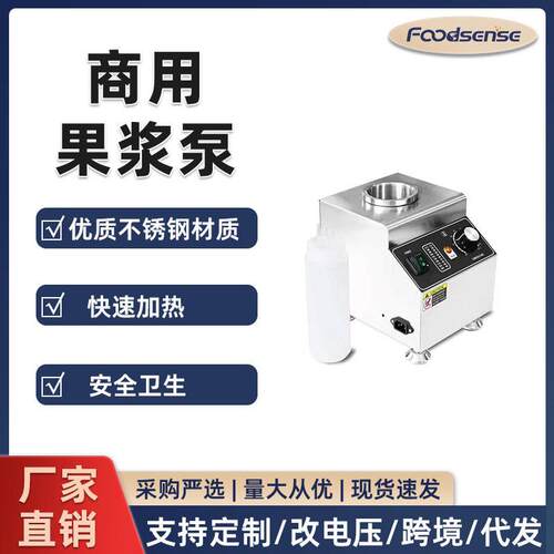 商用电热酱汁保温机暖汁机巧克力保温果酱保温炉头双格三格四