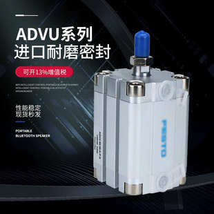100 FESTO薄型气缸ADVU