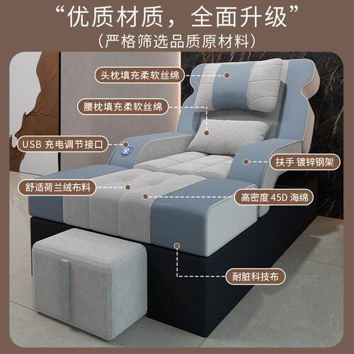 足浴沙发电动足疗修脚沙发床美甲洗脚一体按摩床采耳沐足洗浴躺椅