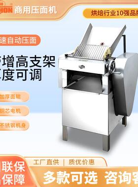 泓锋揉压面机商用全自动大型不锈钢多功能饺子馒头面条面包压面机