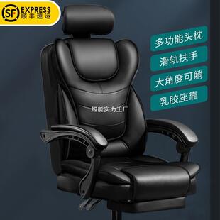电脑椅公椅可躺按老板摩椅降升转椅家用办椅子靠背755老板椅午休7