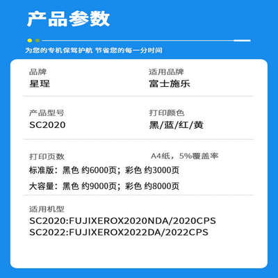 SC2020/SC2022适用富士施乐2022粉盒SC2022DA/NM 复合打印机墨盒