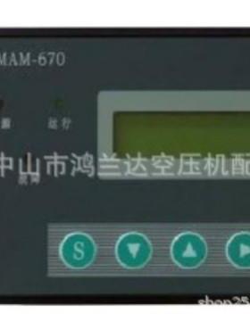 开山螺杆空压机压缩机控制器电脑板MAM-860,MAM-870,面板
