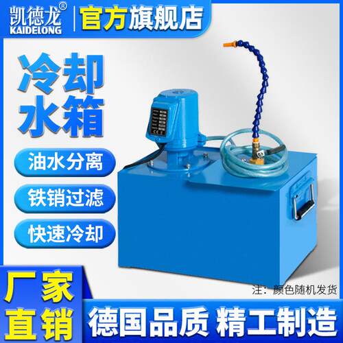 钻铣床机床数控车床水泵攻丝机油泵水箱循环冷却油冷切割用CL-13
