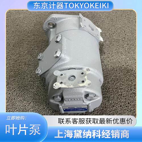 日本F11-SQP43-60-38-86BB-18叶片泵经销东京计器SQP双联液压泵