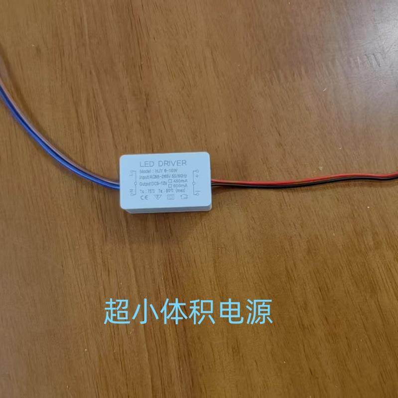 LED12V灯带灯条超小体积配接器电源变压器220V转12V电源稳压器适