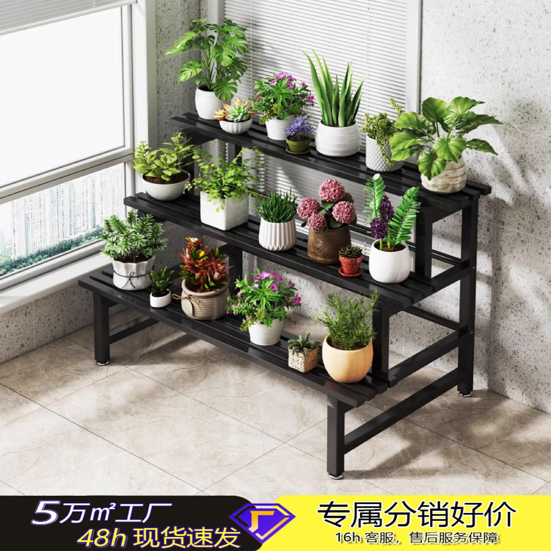 花架阳台置物架户外简约阶梯花盆架客厅植物摆放架多层落地铁艺架