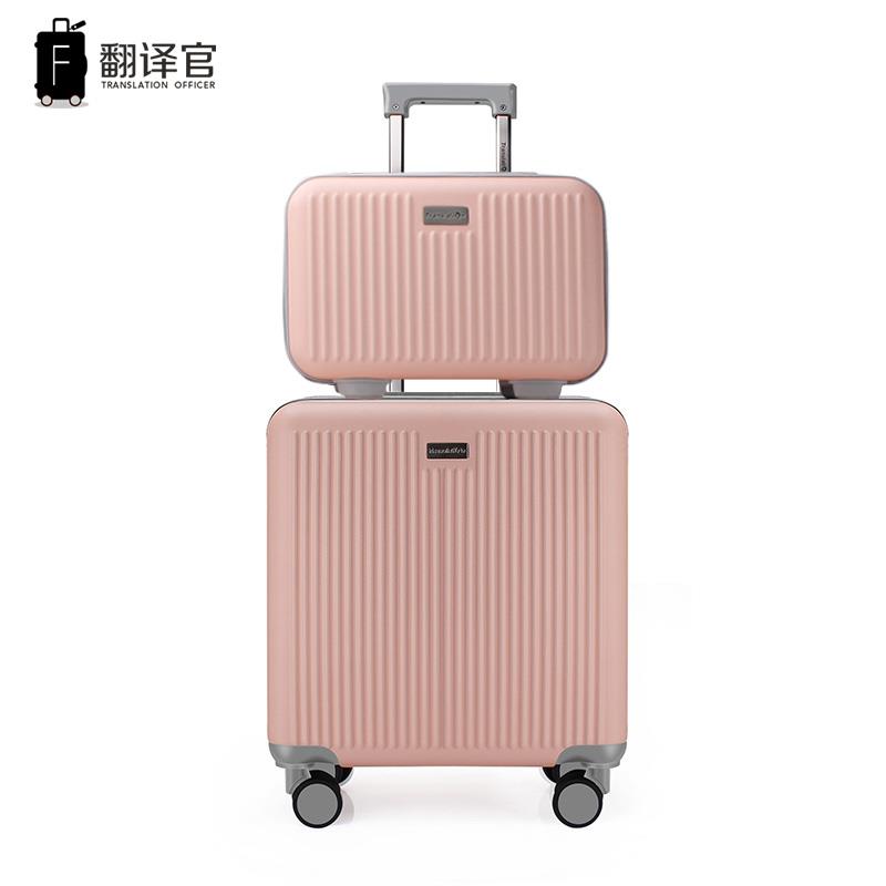高档翻译官男子母提箱拉杆箱18寸型行李箱小女登机箱轻便13寸15寸