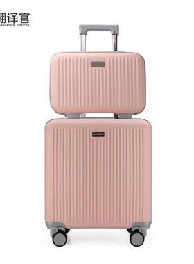 李翻译子母箱拉杆箱箱18寸小型行男女登机箱轻便13寸15寸手提F980