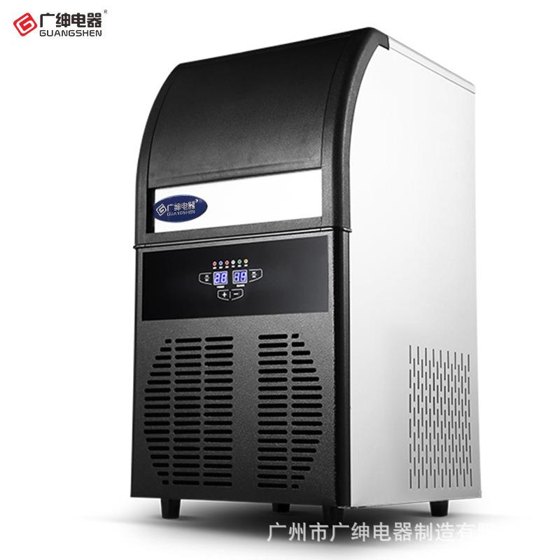 制冰机商用奶茶店45KG小型方冰全自动88KG冰块机酒吧咖啡