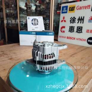 发电机 A005TA8277 卡特 242D 9953 1G39864012 397 236D 3979953