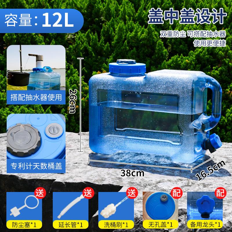 矿泉水水桶储水纯净龙头塑料罐