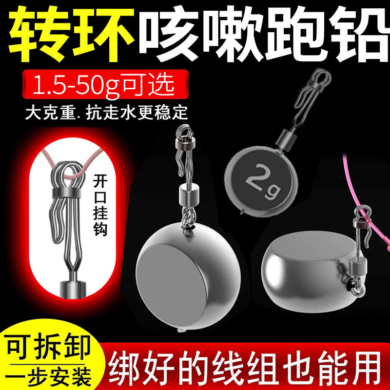 升级翻滚缠绕咳嗽可其他垂钓用品