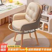 电脑椅学习椅书房书桌椅办公椅卧室宿舍化妆椅家用舒适转椅休闲椅
