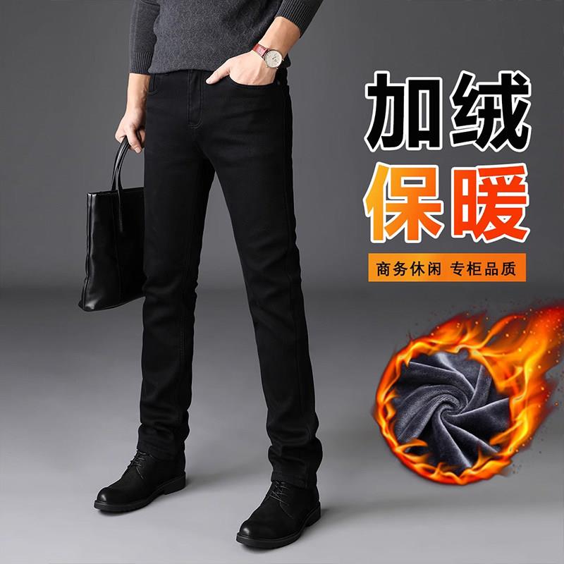 香港2025春秋款黑色牛仔裤男士高端修身直筒弹力韩版秋季长裤子