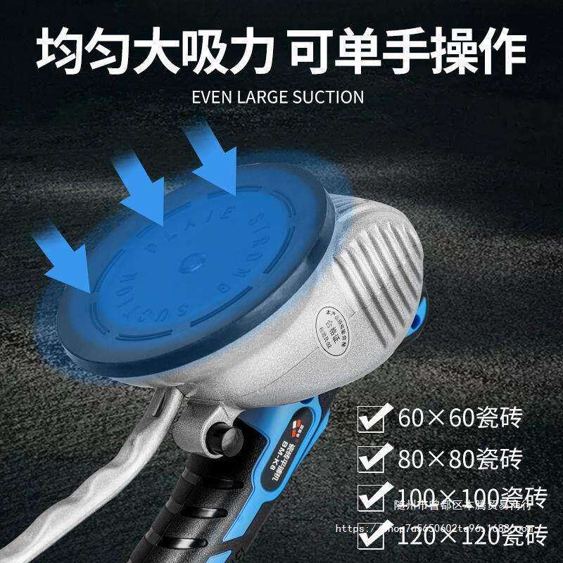 瓷砖贴砖机平铺机器大功率强劲震动电动工具贴地砖新型