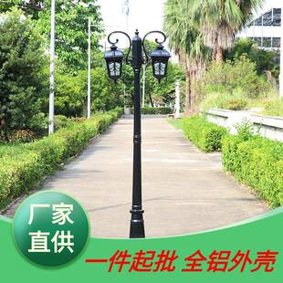 庭院灯3米别墅花园草坪灯小区路灯高杆灯室外防水户外灯景观超亮