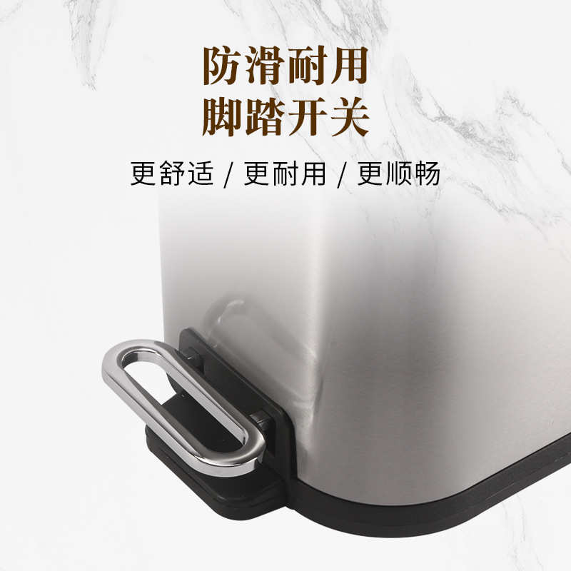 厂家代发轻奢高档家用办公室长方形脚踏静音大容量垃圾桶纸篓15L