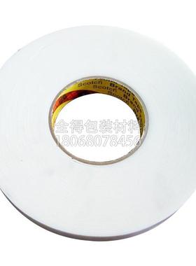 上海3m55260-9888T-39448A-9080双面胶带大处理