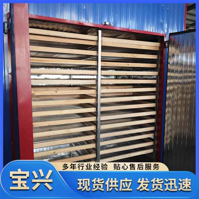 农副产品食品烘干设备豆角辣椒土豆山药片烘干机红薯干烘干设备