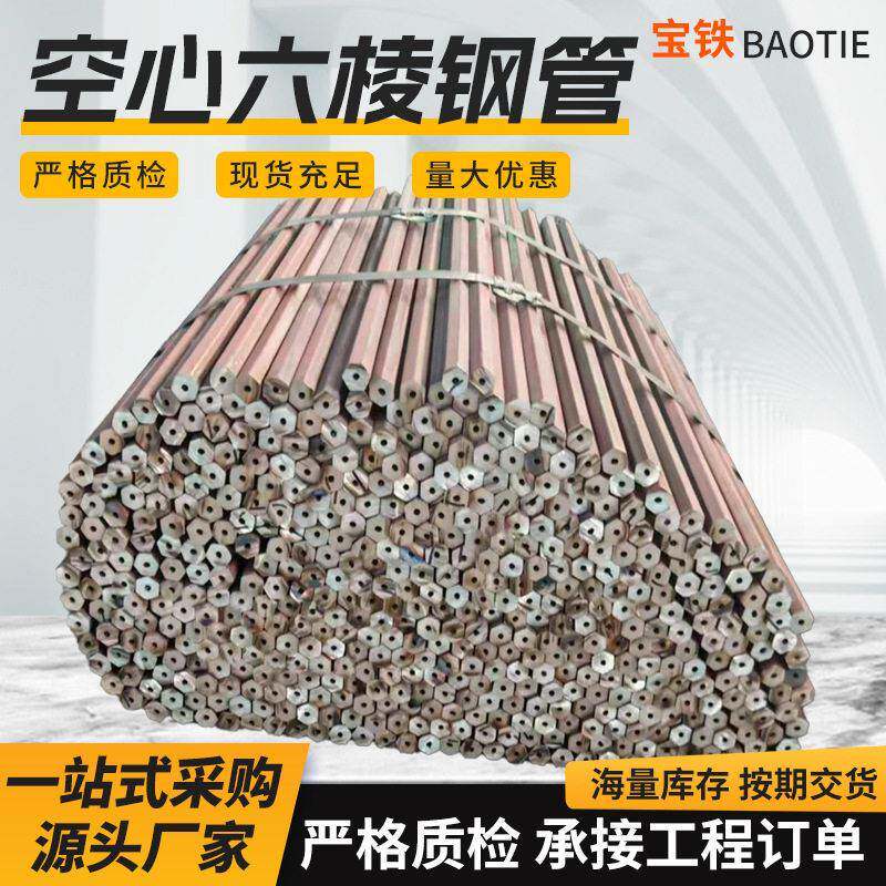 空心六棱钢管六角中空管角钢中空六棱钢异型镀锌六角管外六内圆管