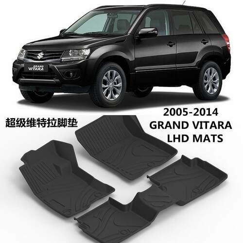 2005-14铃木超级维特拉脚垫GRAND VITARA超级维特拉TPE橡胶脚垫
