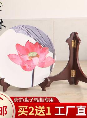 石头画底座托架陶瓷器摆件展示古玩画台立式放盘子的桌面木质架子