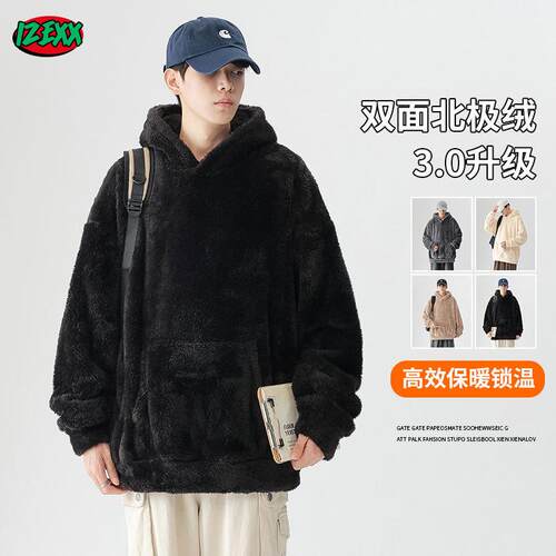 Men's Plus Size Loose-Fit Hooded Velvet Plain Long-Sleeve Th