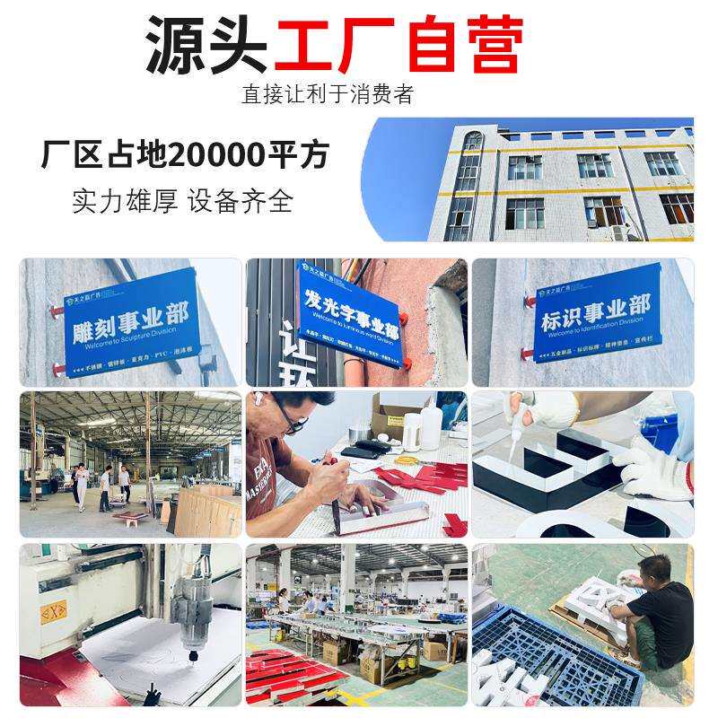 招牌门头字发光灯箱广告牌制作户外招牌迷你无边不锈钢背光字