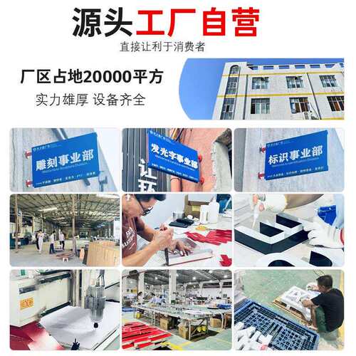招牌门头字发光灯箱广告牌制作户外招牌迷你无边不锈钢背光字