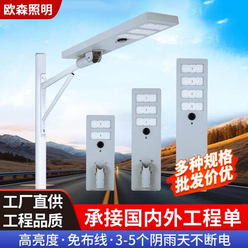 户外led路灯新农村道路球场公园照明灯厂家直销6米高强光