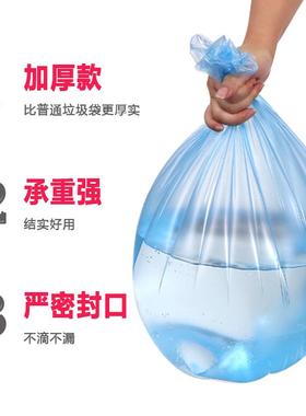 白色透明垃圾袋大号酒店宾馆加厚60x70x80x90特大塑料袋平口
