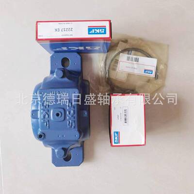 原装进口带座轴承座 SNL506 SNL516 SNL519 22220EK H322