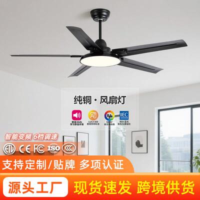 2025年新款智能变频餐厅客厅电扇灯北欧简约灯扇一体风扇灯吊扇灯