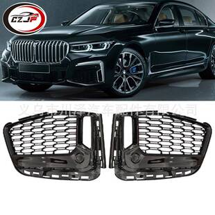 LCI前保险杠雾灯边框装 适用2019 G12 7系G11 饰盖51118074001