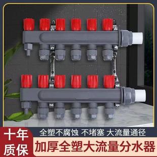 正品扬丰PPR大流量地暖分水器全塑分水器地暖分流器免维护大口径