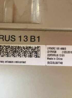 RRUS 13 B1 爱立信RRUS13B1/KRC 161 466/3 Ericsson 爱立信RRU