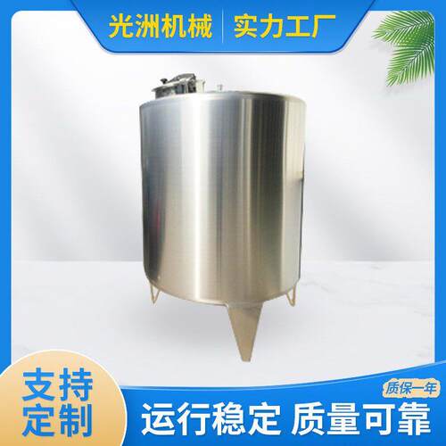 不锈钢储罐 304搅拌罐方形圆形 储酒罐 水箱316保温罐体 加工定制