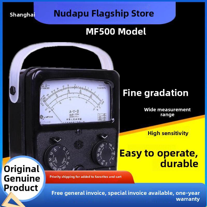 正品上海第四电表厂 星牌MF500型指针式万用表(外磁) MF-500 内磁