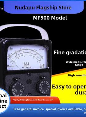 正品上海第四电表厂 星牌MF500型指针式万用表(外磁) MF-500 内磁