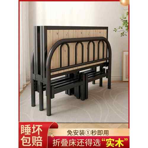 实木折叠床单人床成人家用1米2简易床出租房一米五加固硬板双人床