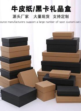 Kraft paper box birthday gift box rectangular packing box