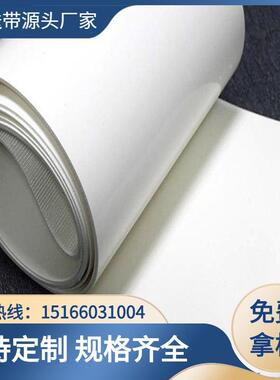 供应工业用绿色白色2mmPVC输送带PU输送带橡胶输送带