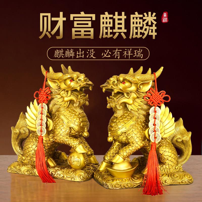 铜麒麟摆件一对客厅办公室店铺礼品财福麒麟公母一对黄铜八卦麒麟