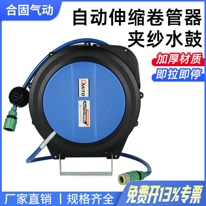 气鼓自动伸缩卷管器汽修水电鼓气动夹纱管气管收卷管器悬挂式美容