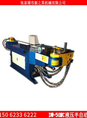 山东弯管机DW-50NC液压半自动弯管机厂家供应支持定制