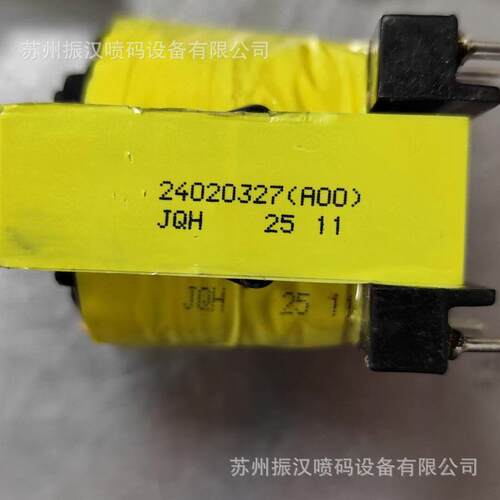 苏州喷码机伟迪捷喷码机自动化贴标机配套喷码机