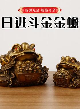 黄铜金蟾摆件 日进斗金七星金蟾聚宝盆收银台办公室金属工艺品